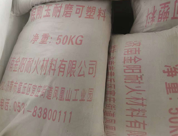 棕剛玉耐磨可塑料